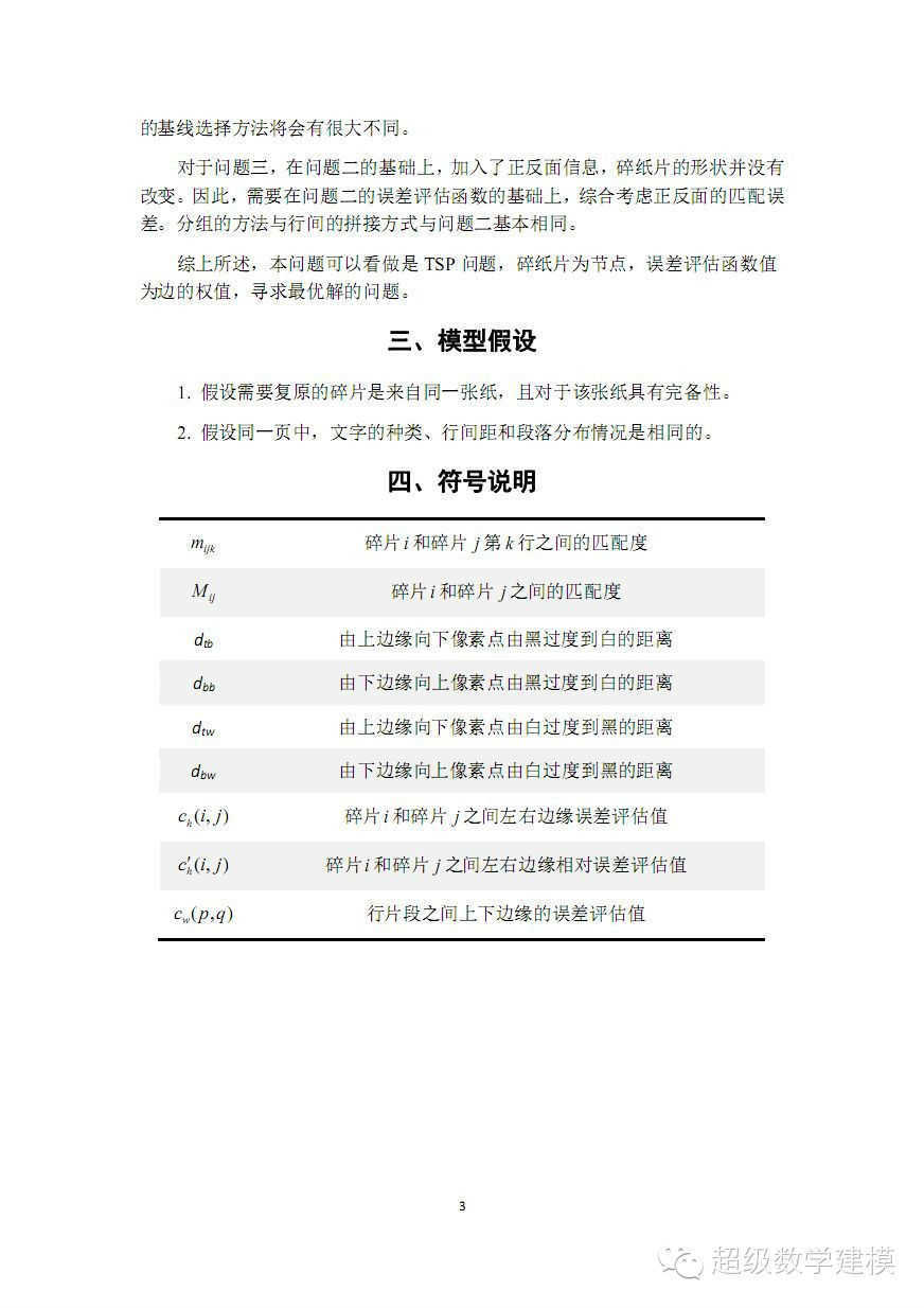 宽客网,量化投资,宽客俱乐部