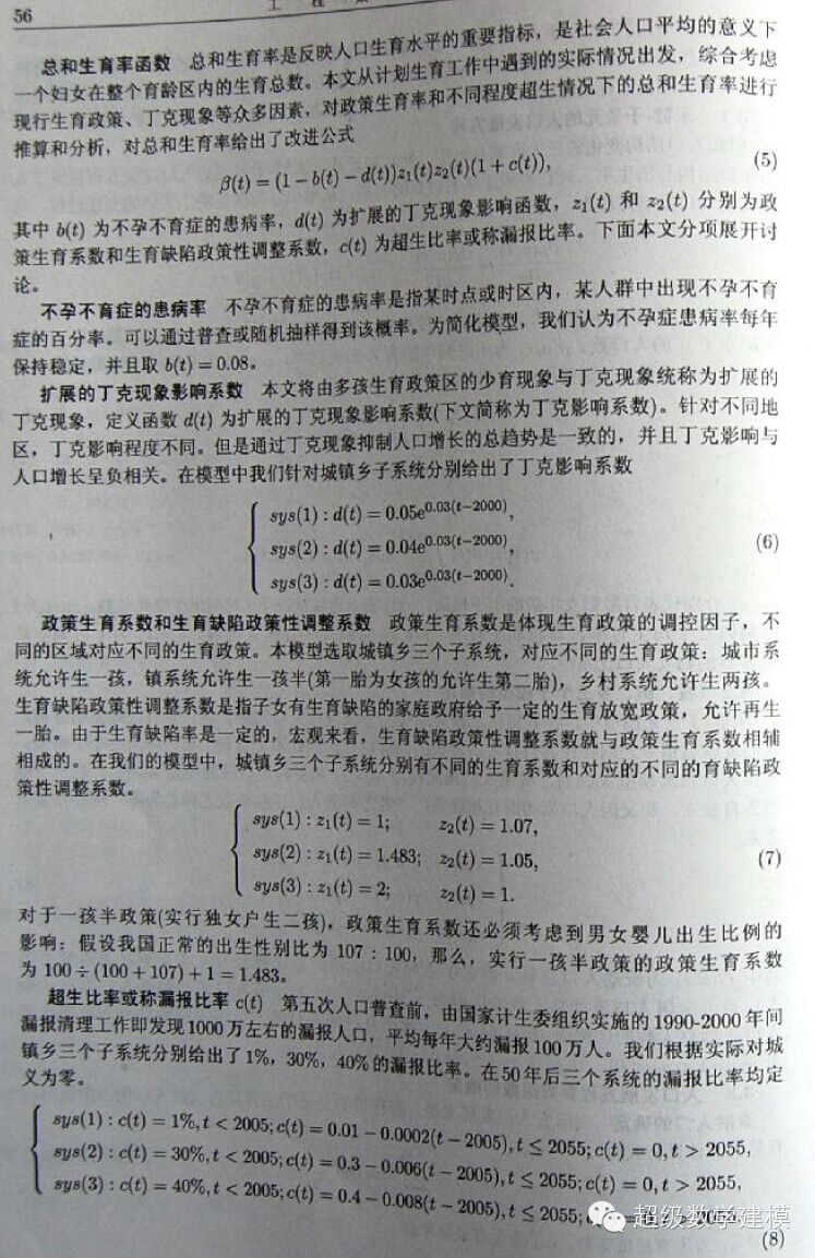 宽客网,量化投资,宽客俱乐部