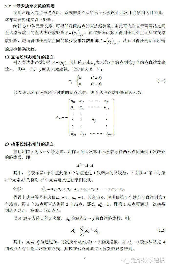 宽客网,量化投资,宽客俱乐部