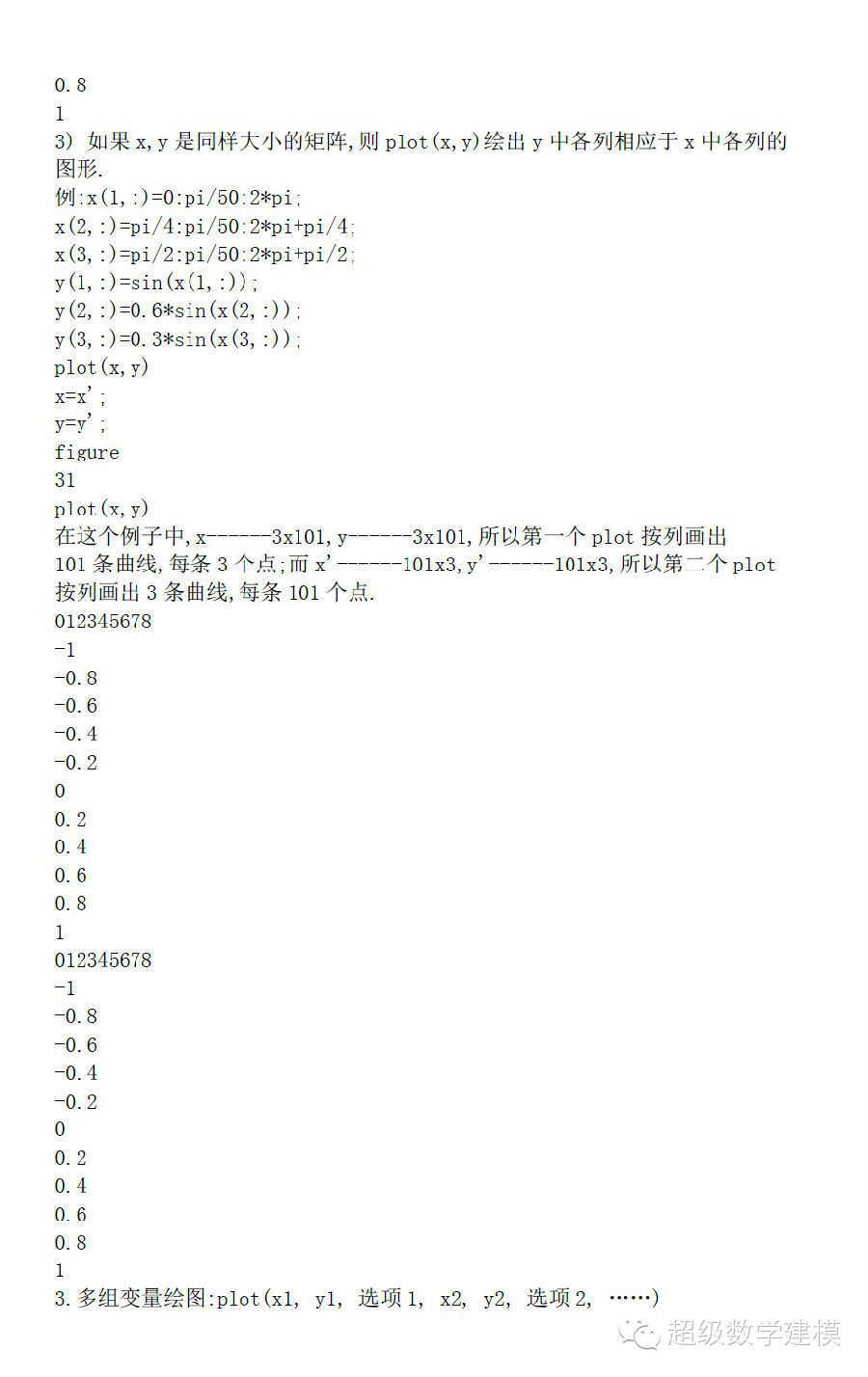 宽客网,量化投资,宽客俱乐部