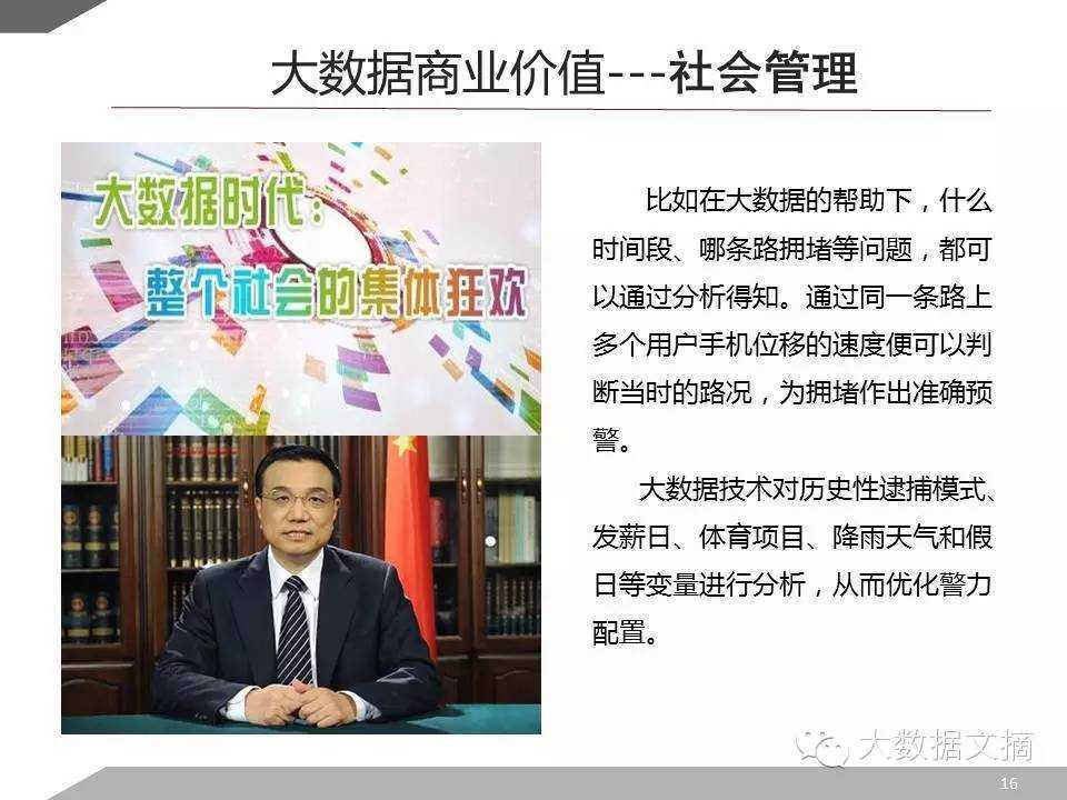 宽客网,量化投资,宽客俱乐部