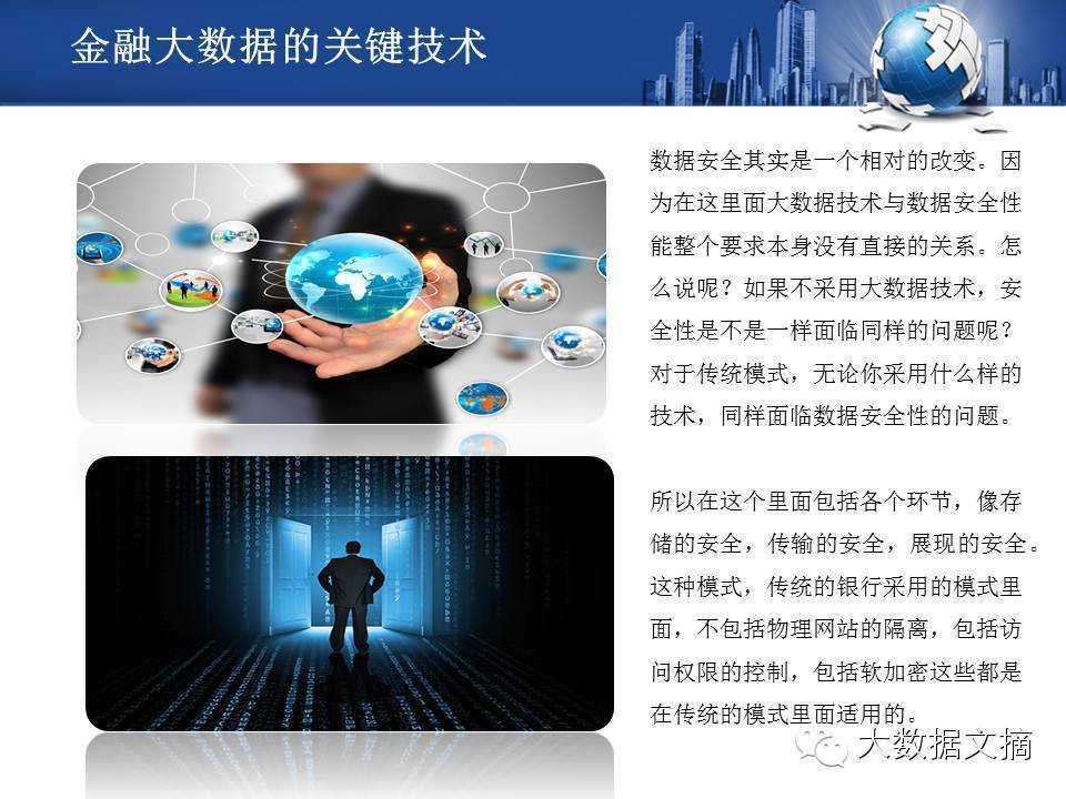 宽客网,量化投资,宽客俱乐部