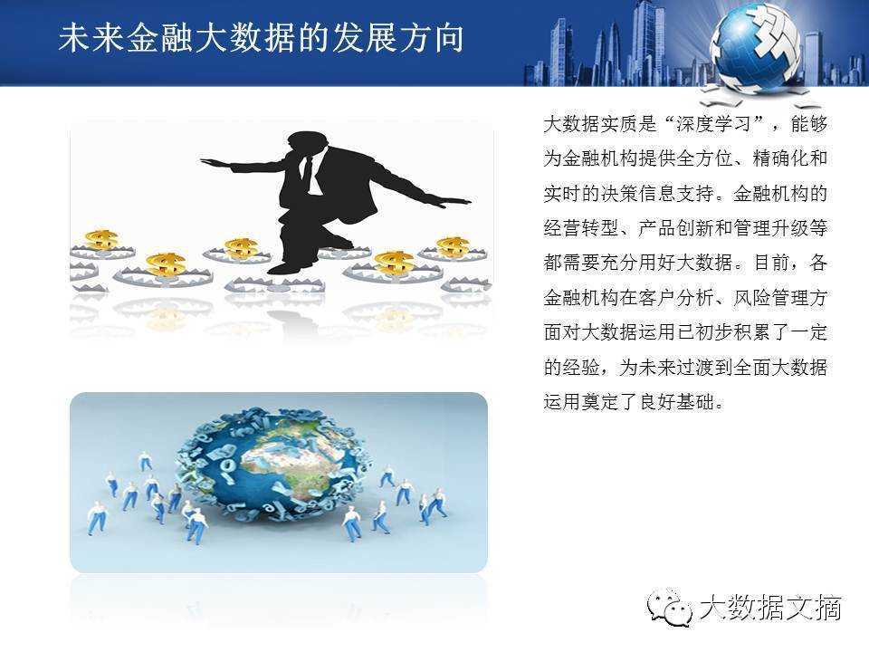 宽客网,量化投资,宽客俱乐部