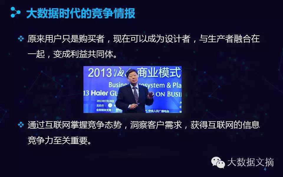 宽客网,量化投资,宽客俱乐部