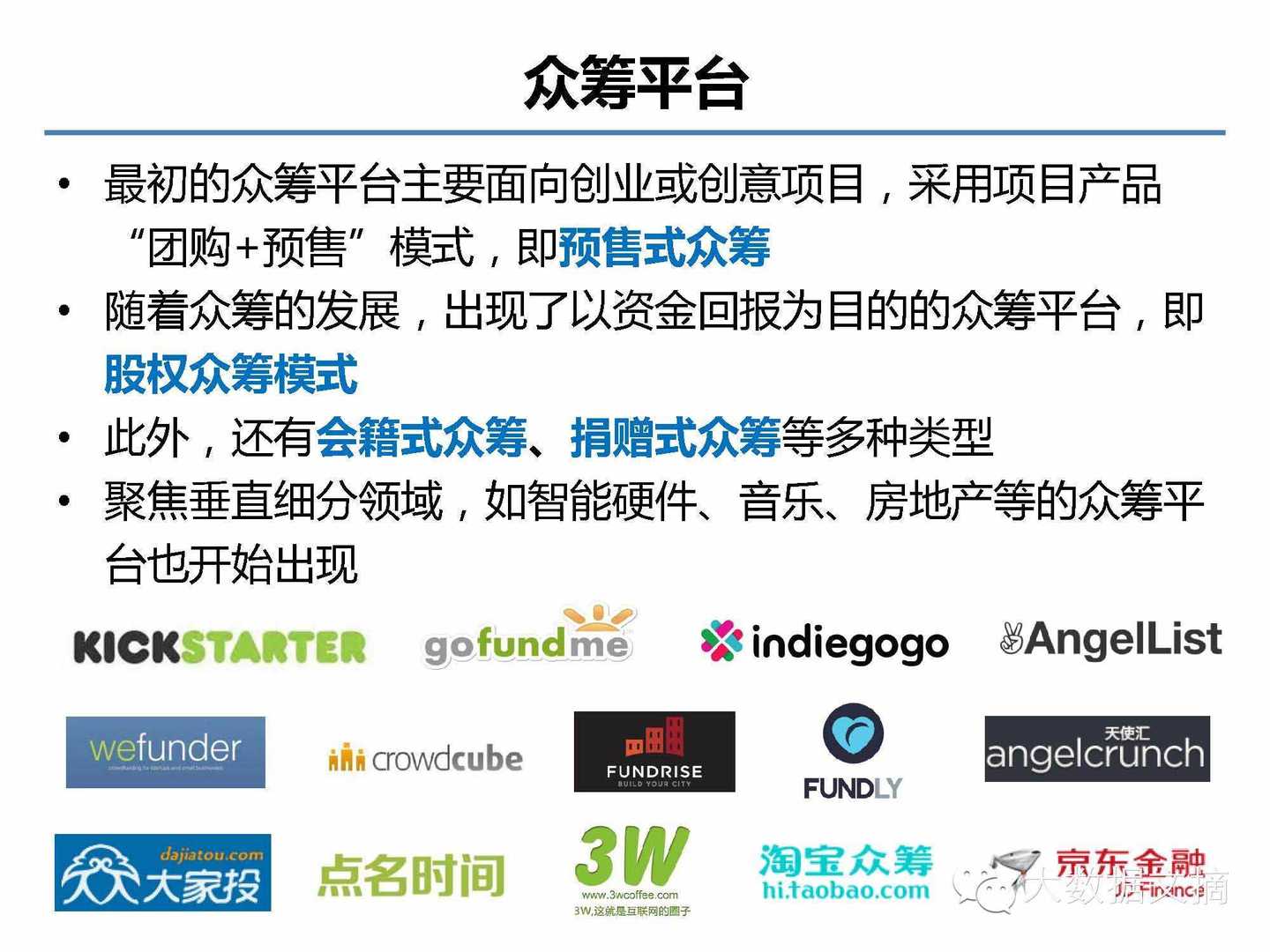 宽客网,量化投资,宽客俱乐部