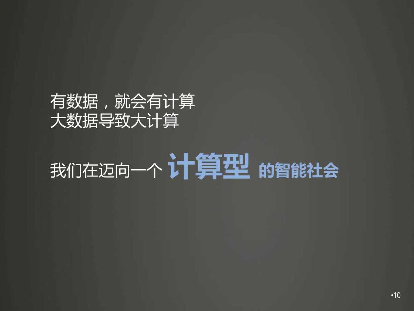 宽客网,量化投资,宽客俱乐部