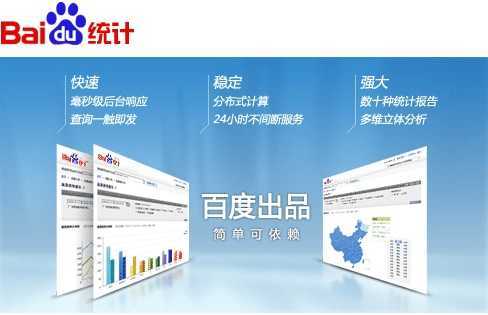 百度大数据教你如何做好品牌营销