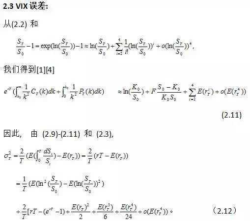 宽客网,量化投资,宽客俱乐部