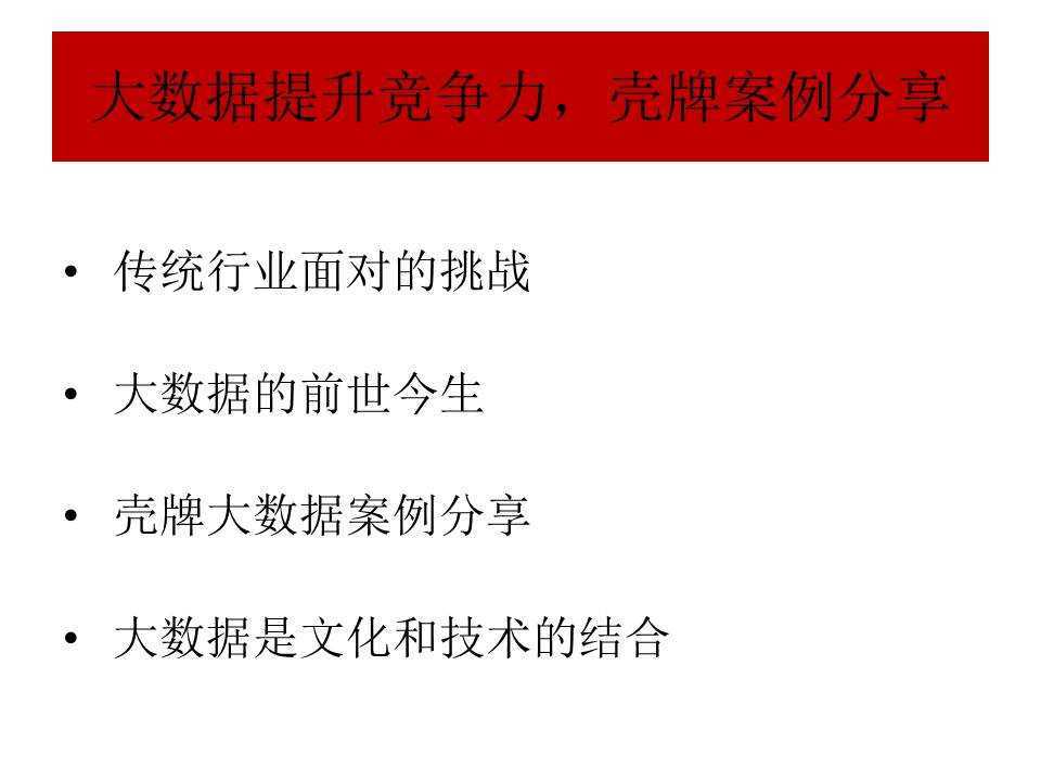 宽客网,量化投资,宽客俱乐部