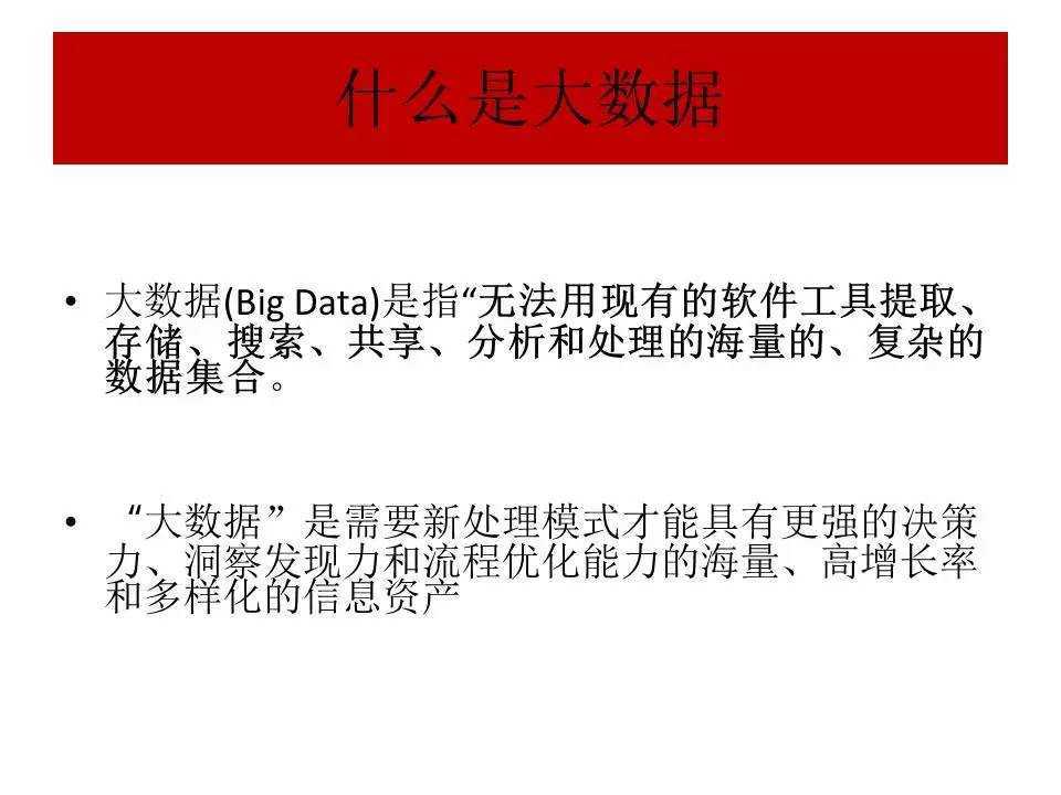 宽客网,量化投资,宽客俱乐部