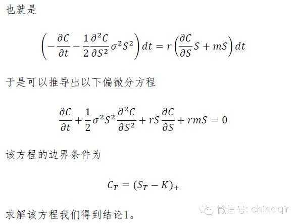 宽客网,量化投资,宽客俱乐部