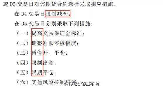 宽客网,量化投资,宽客俱乐部