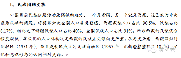 宽客网,量化投资,宽客俱乐部