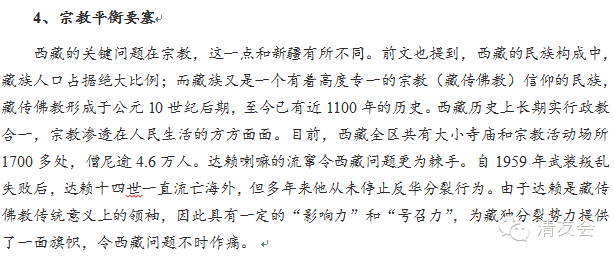 宽客网,量化投资,宽客俱乐部