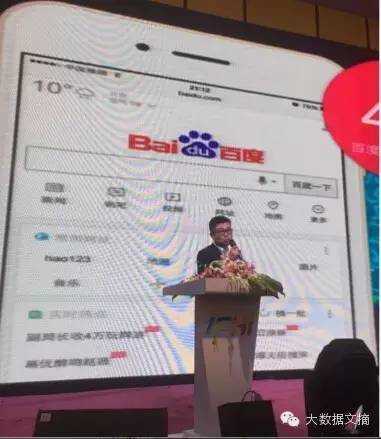 《财经郎眼》激辩大健康:?你的健康谁做主