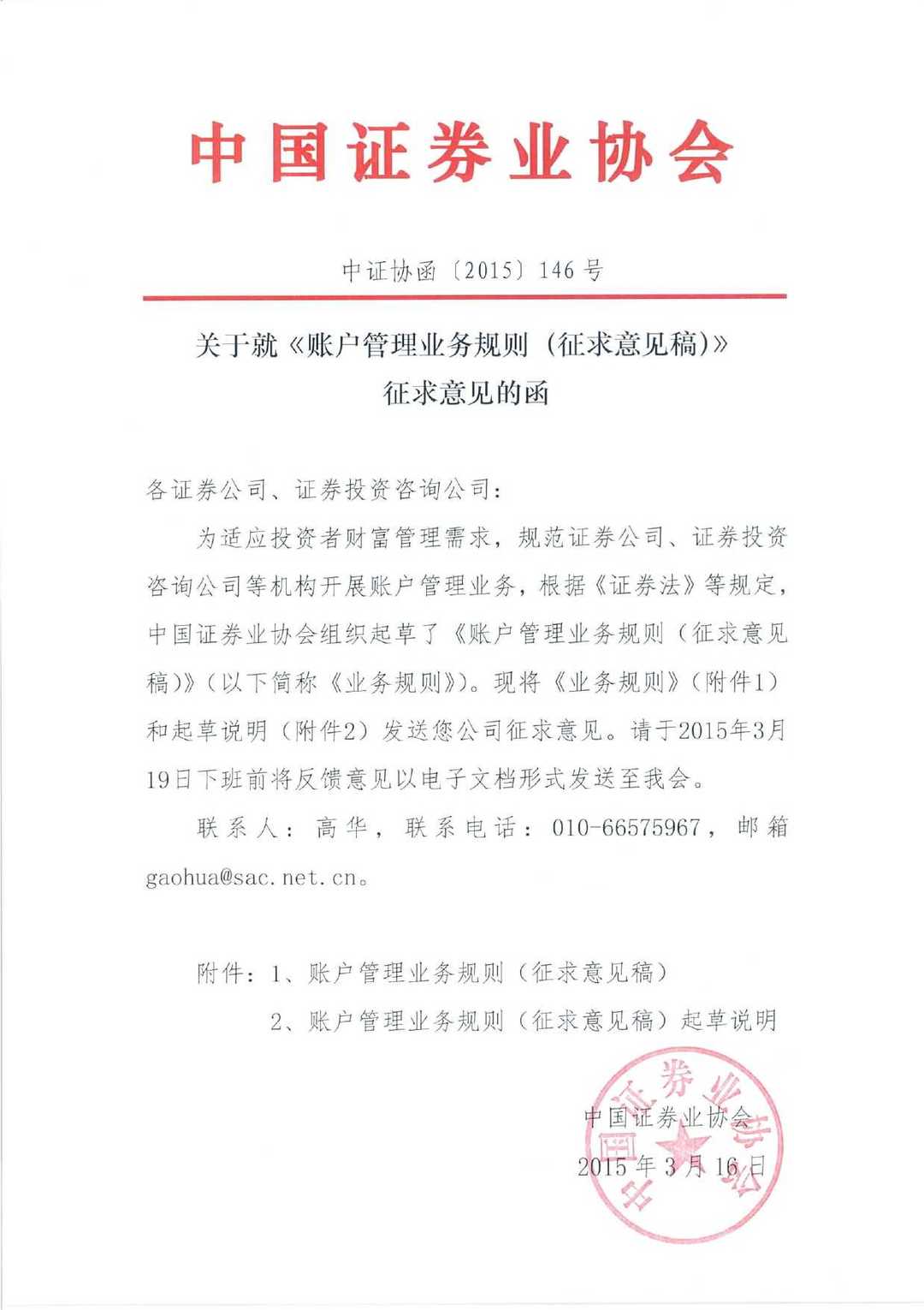 宽客网,量化投资,宽客俱乐部