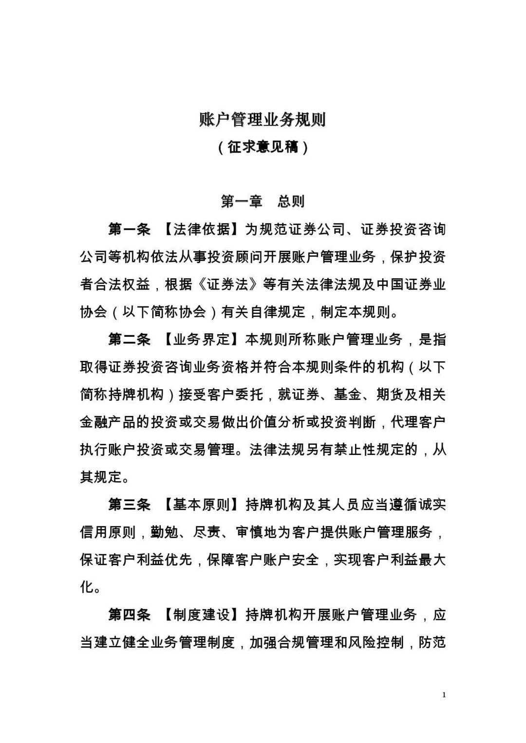 宽客网,量化投资,宽客俱乐部