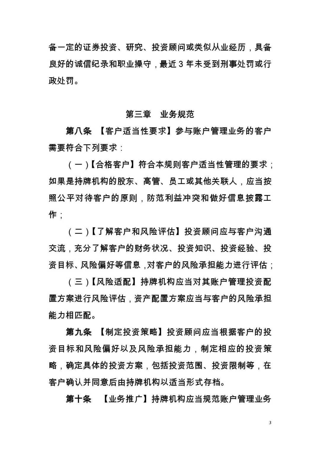 宽客网,量化投资,宽客俱乐部