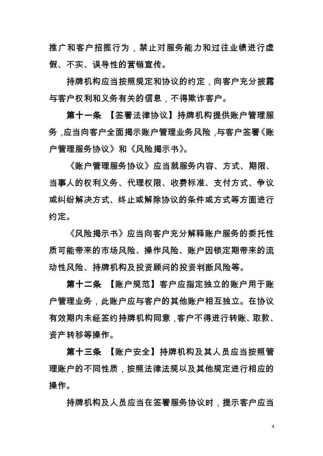 宽客网,量化投资,宽客俱乐部