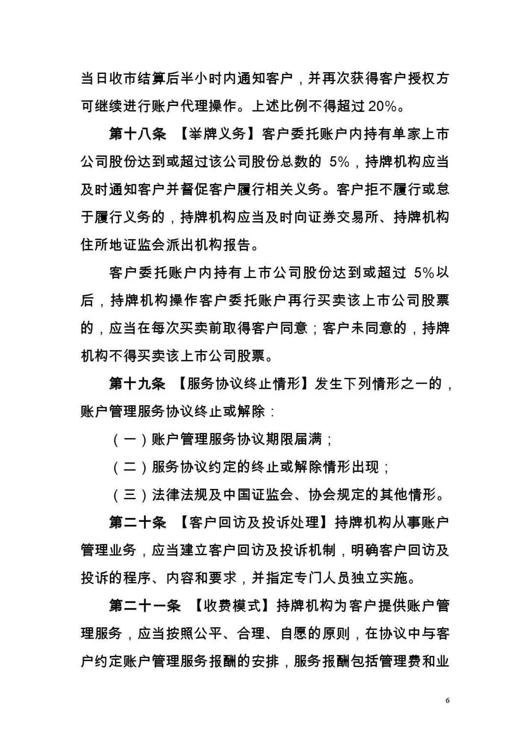 宽客网,量化投资,宽客俱乐部