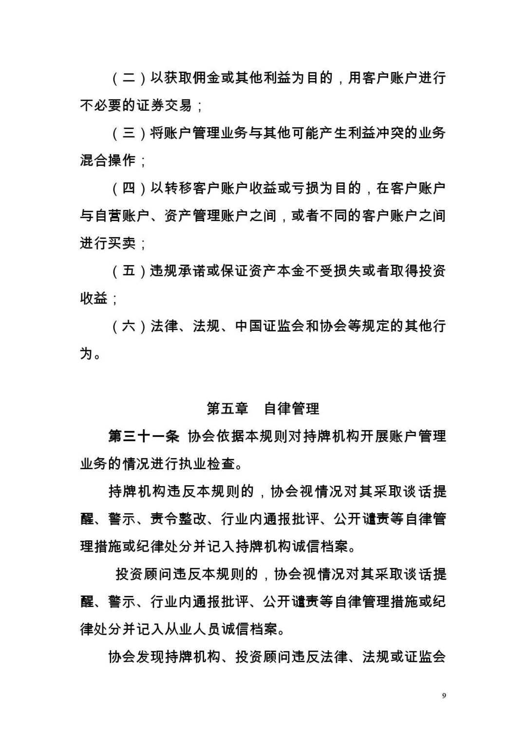 宽客网,量化投资,宽客俱乐部