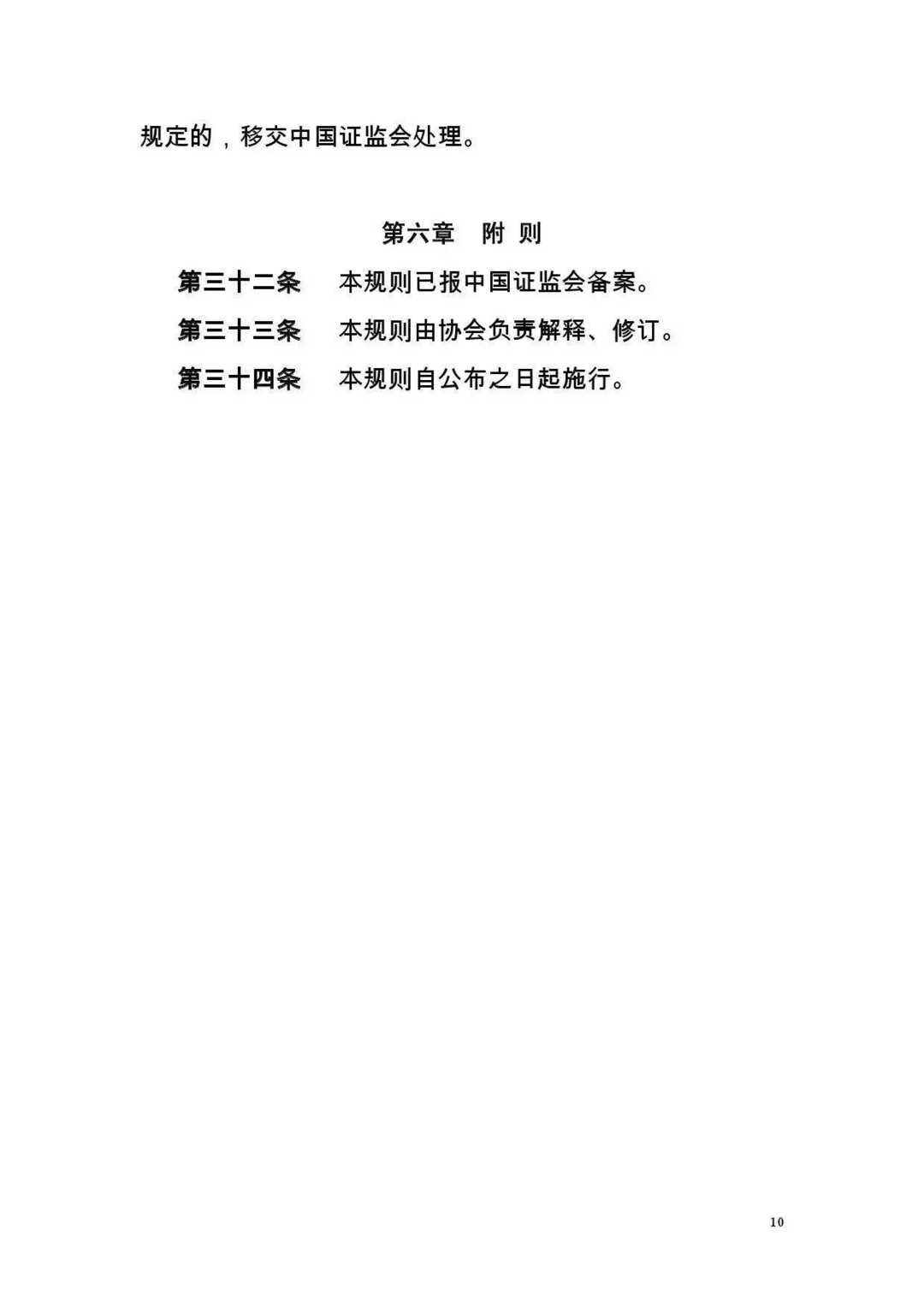 宽客网,量化投资,宽客俱乐部