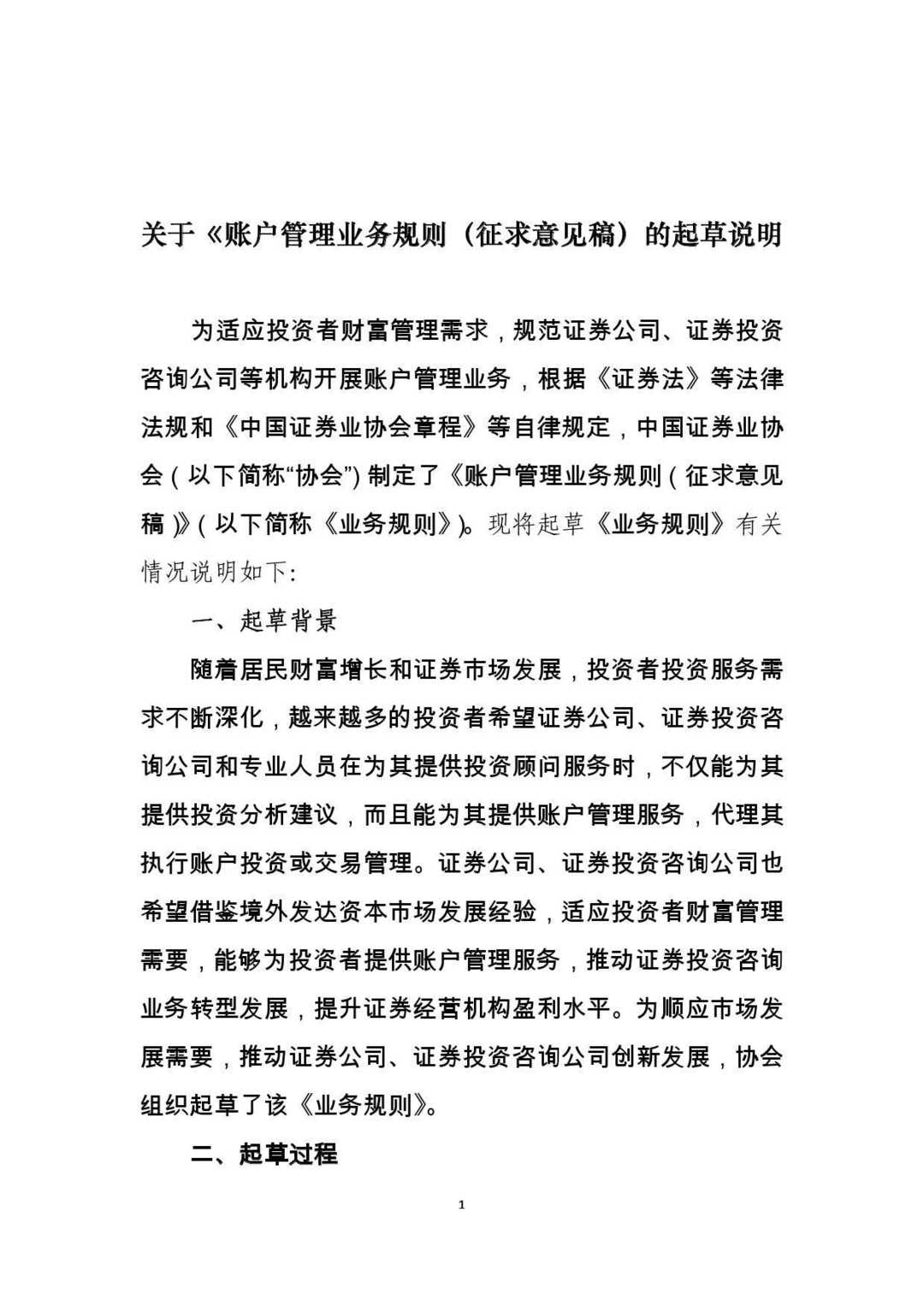 宽客网,量化投资,宽客俱乐部