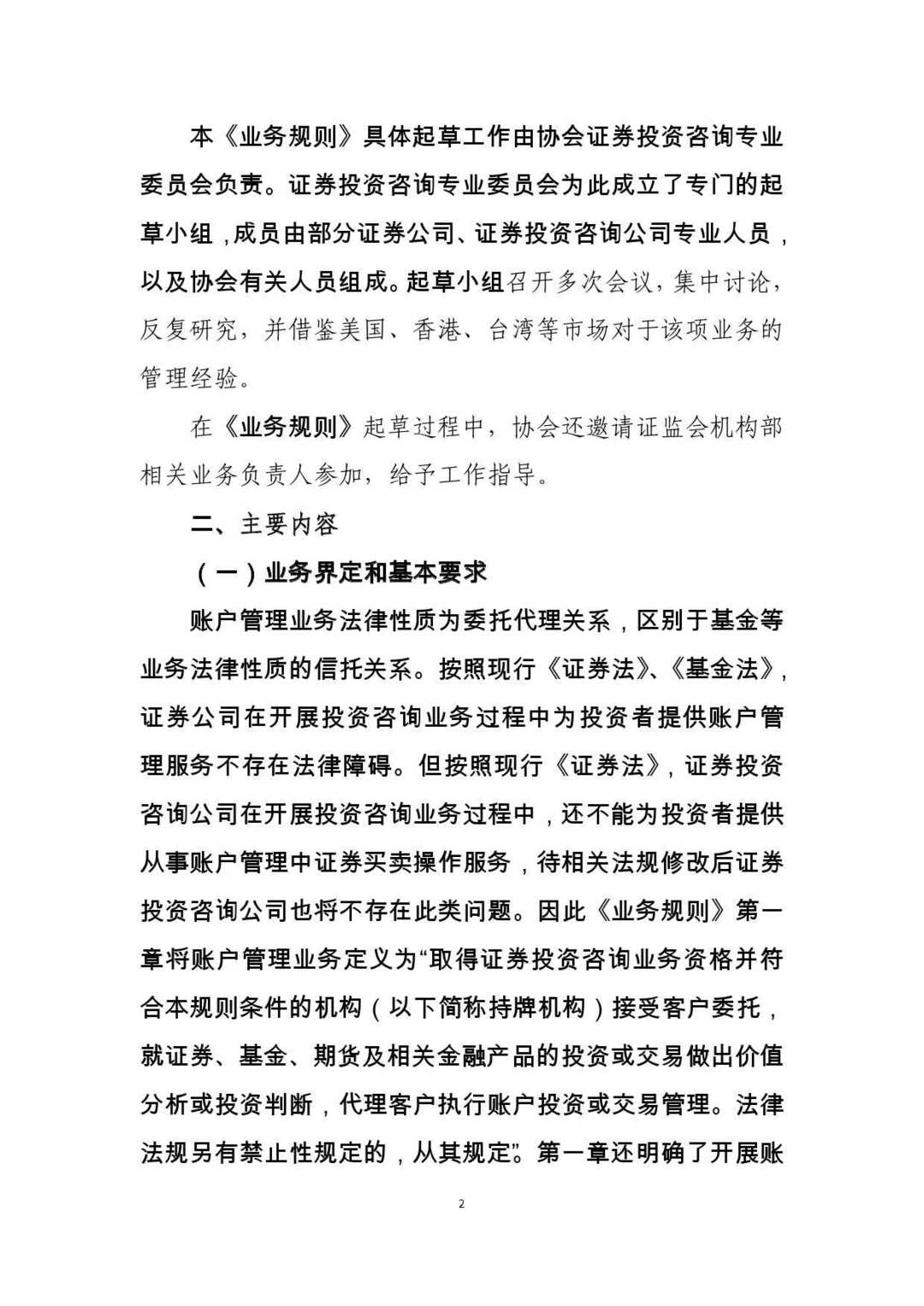 宽客网,量化投资,宽客俱乐部