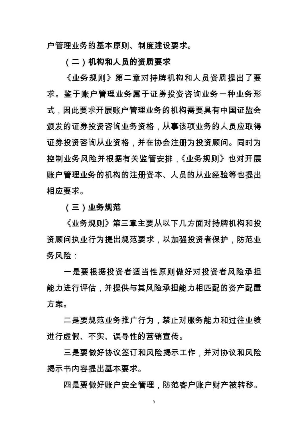 宽客网,量化投资,宽客俱乐部