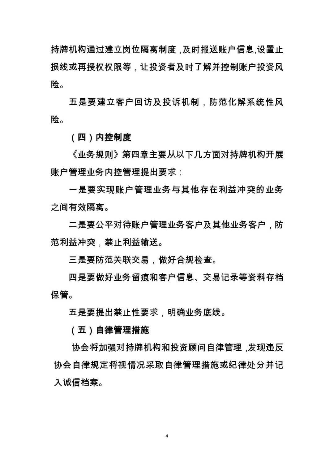 宽客网,量化投资,宽客俱乐部