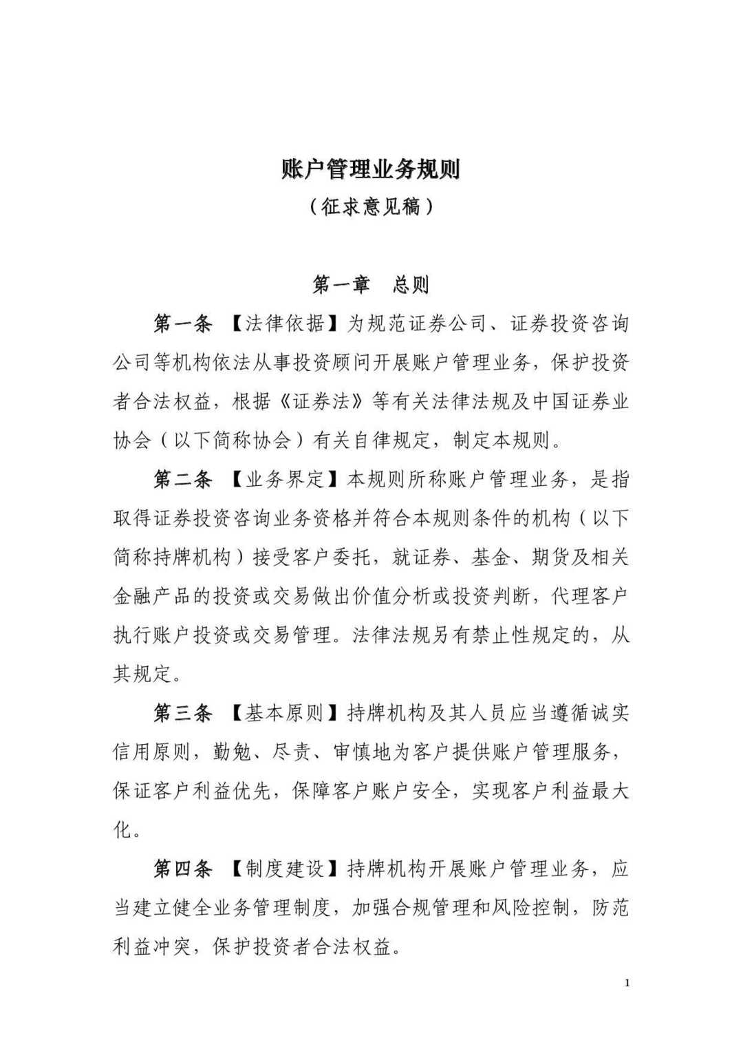 宽客网,量化投资,宽客俱乐部