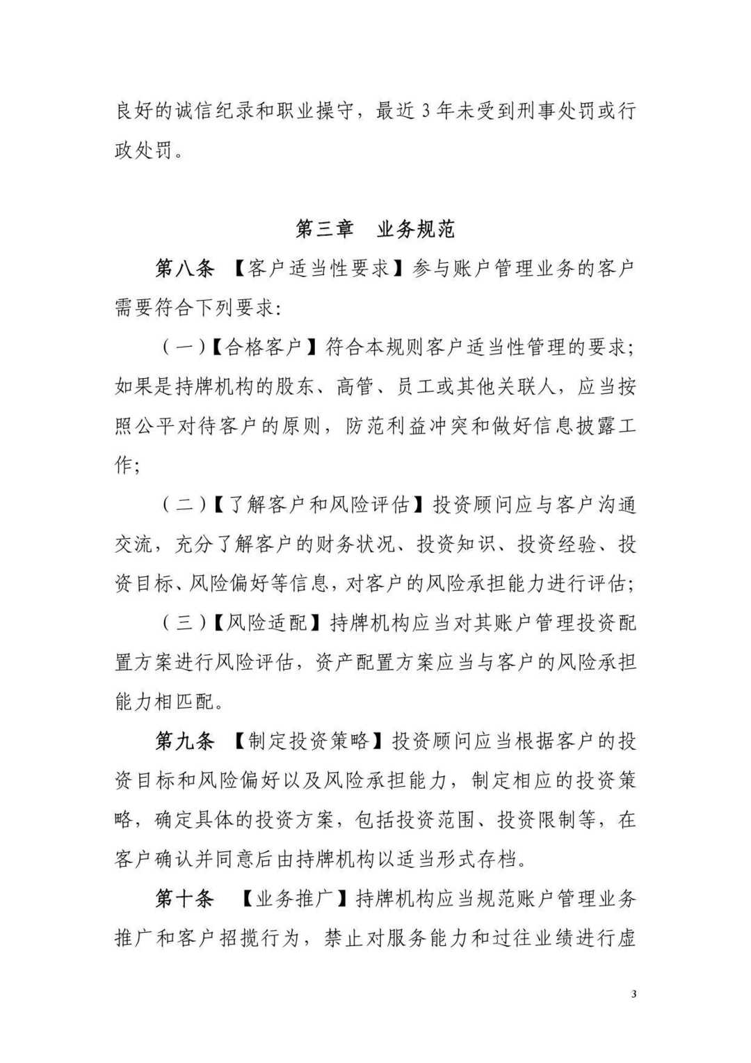 宽客网,量化投资,宽客俱乐部