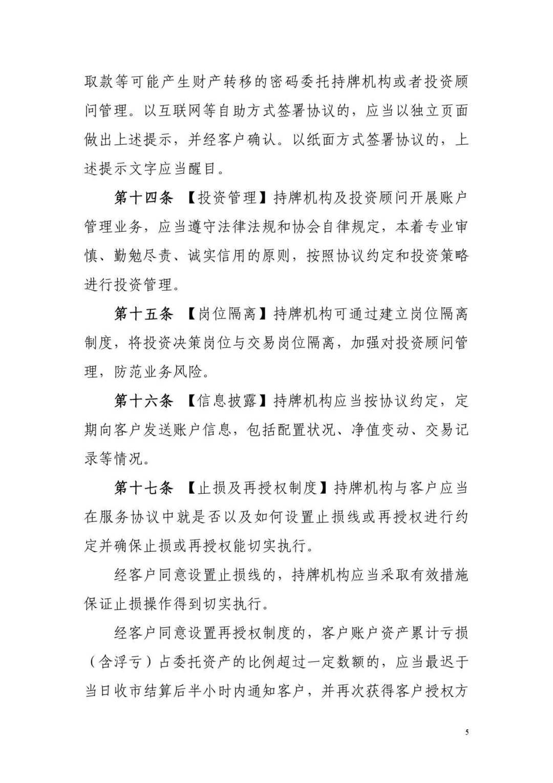 宽客网,量化投资,宽客俱乐部