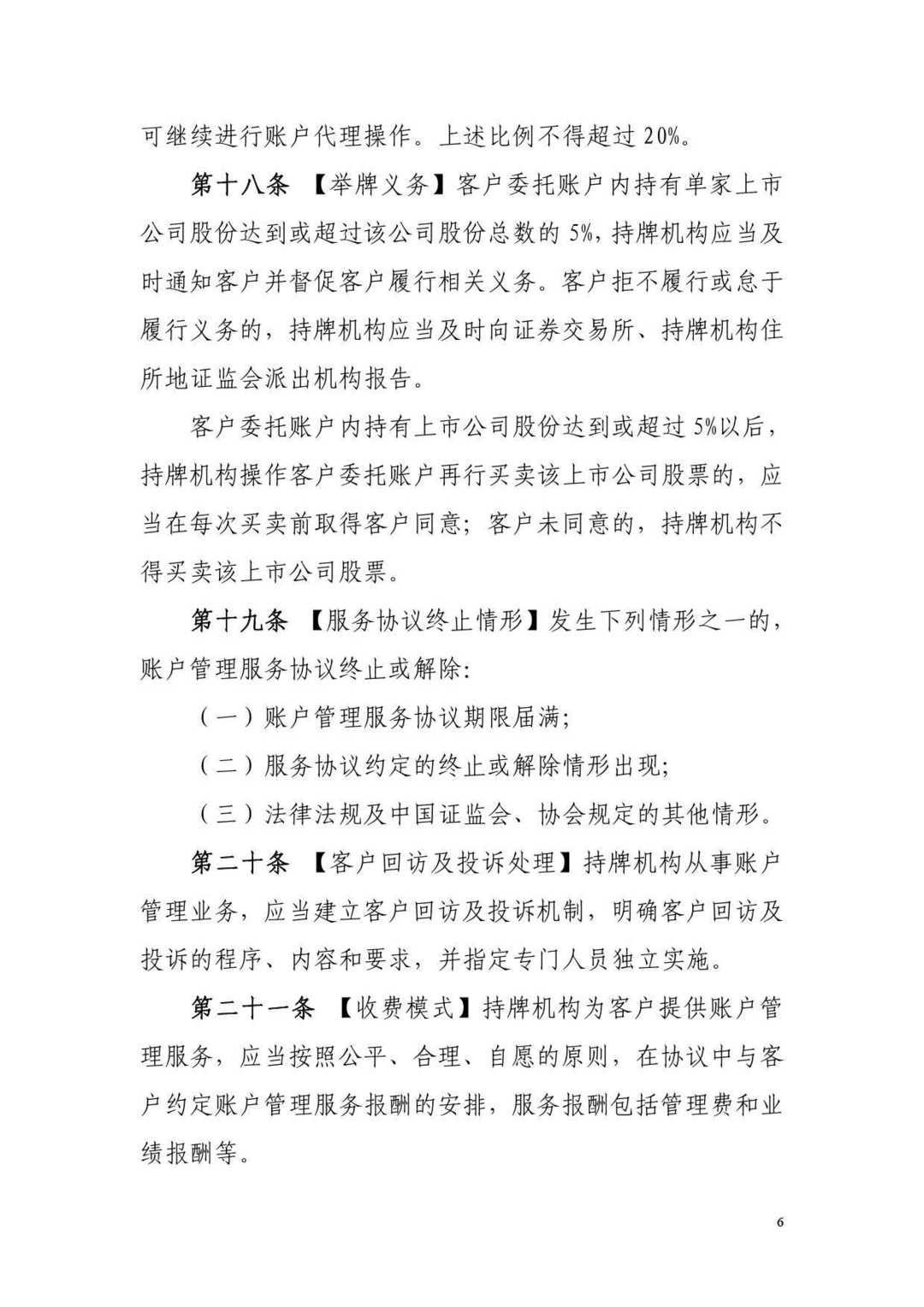 宽客网,量化投资,宽客俱乐部