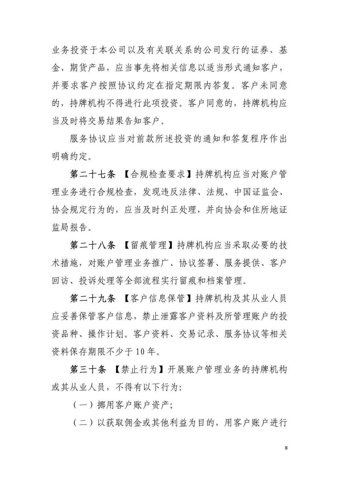 宽客网,量化投资,宽客俱乐部