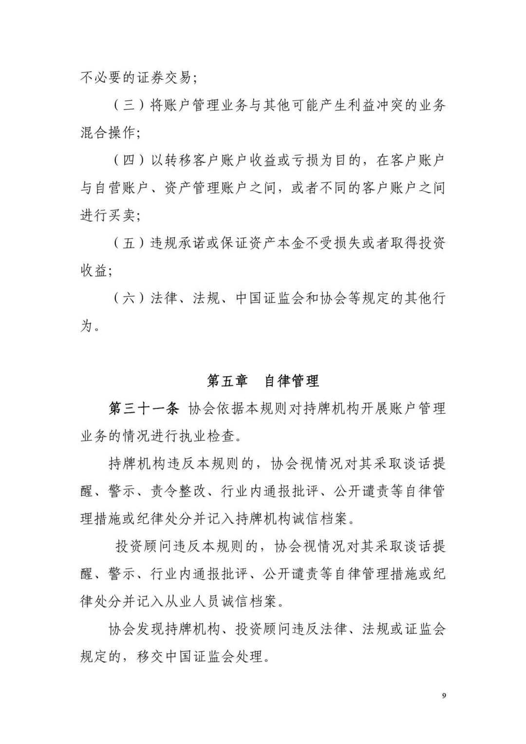 宽客网,量化投资,宽客俱乐部