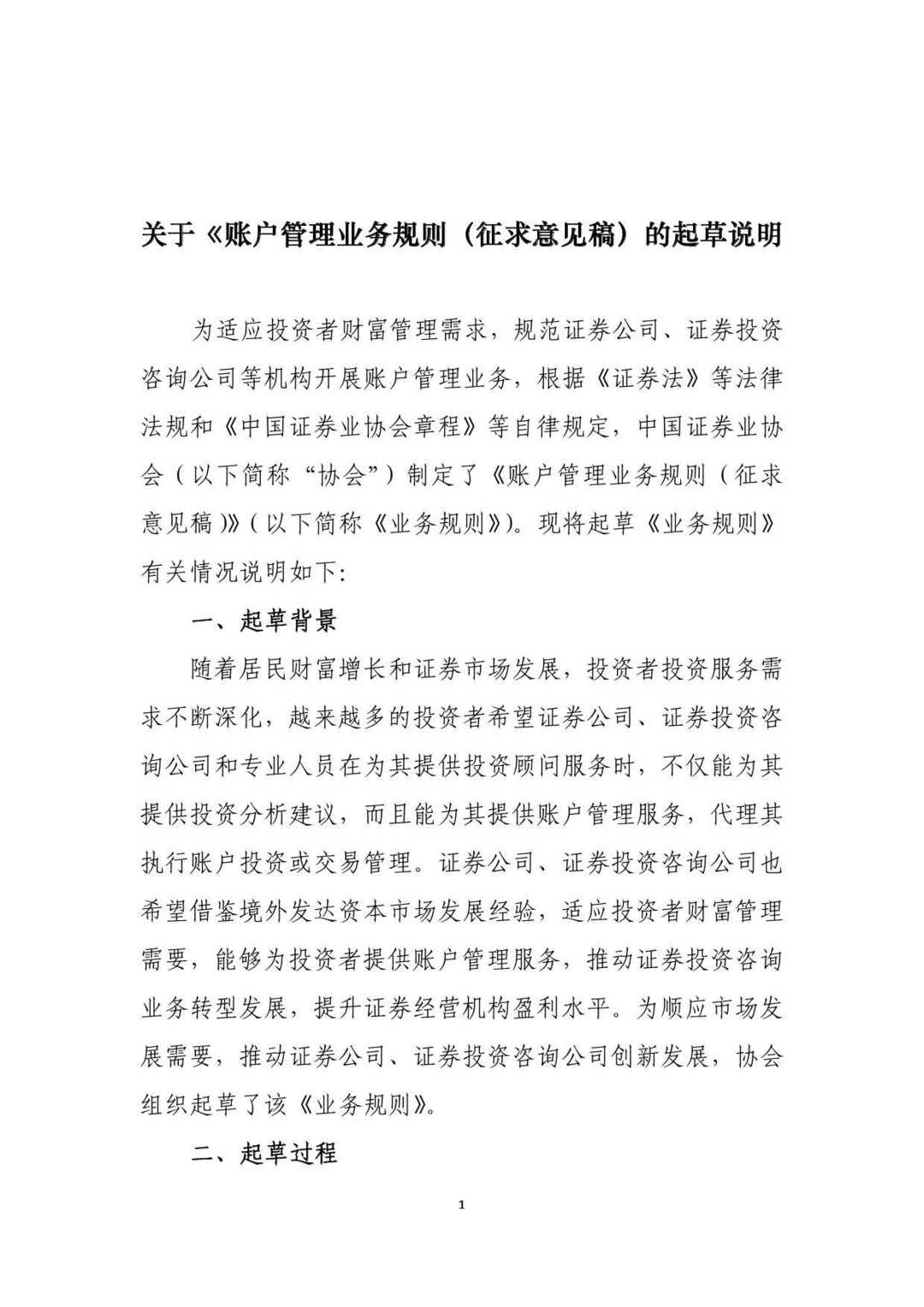 宽客网,量化投资,宽客俱乐部