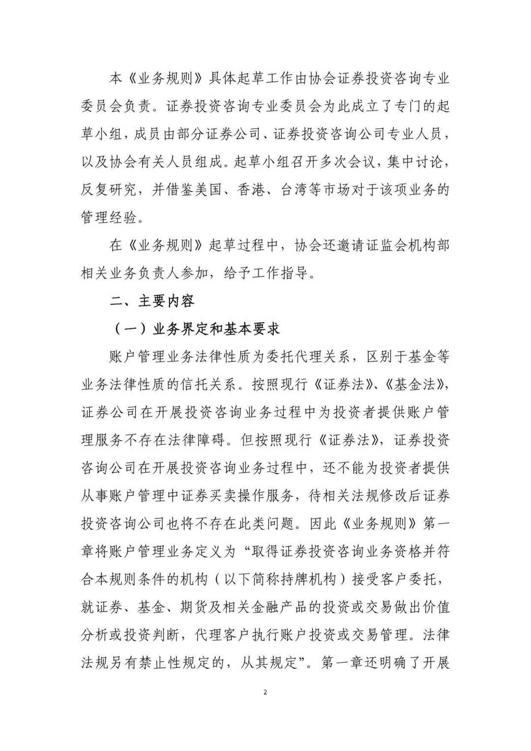 宽客网,量化投资,宽客俱乐部