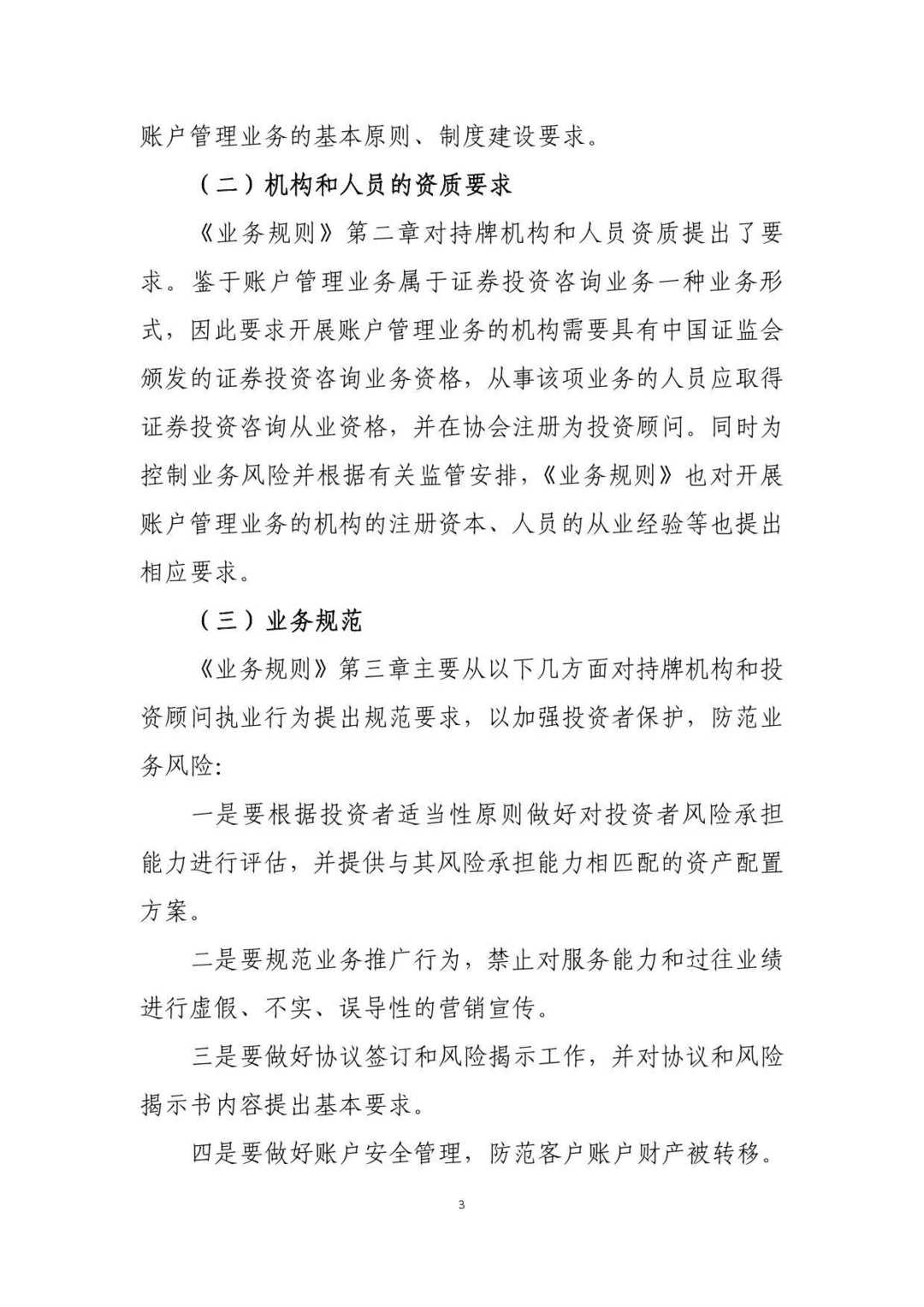 宽客网,量化投资,宽客俱乐部