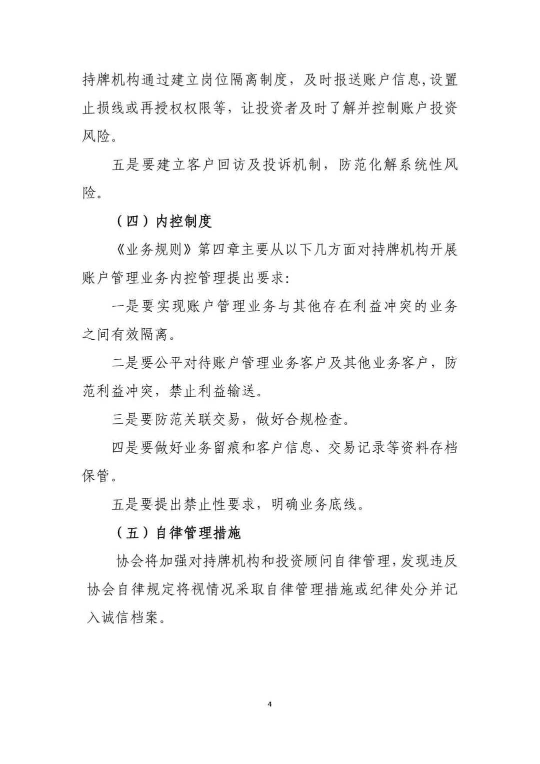 宽客网,量化投资,宽客俱乐部