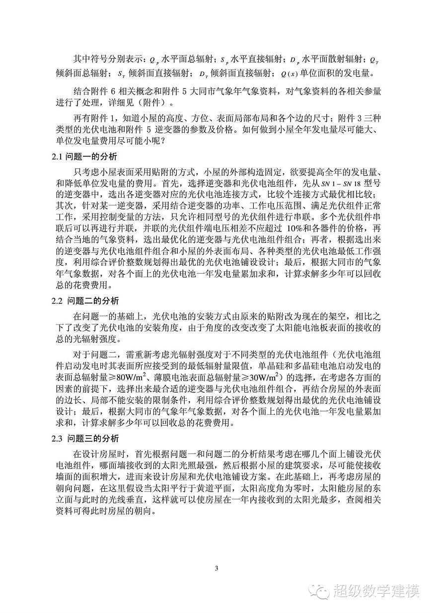 宽客网,量化投资,宽客俱乐部