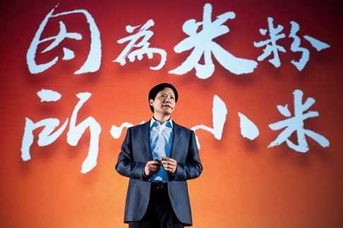 雷军两会议案：开放大数据与改善创业环境